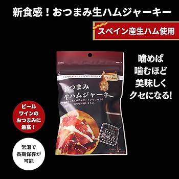 まりハム商品 O-123 N45C HOMARE（ほまれ）ハム・ソーセージセット ベーコン